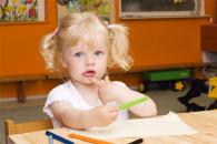 Комплексное развитие ребенка: программа дошкольного образования