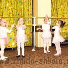 Хореографические танцы для детей 